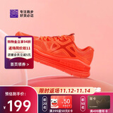 必迈（bmai）必迈远征者Pure跑步鞋运动男鞋慢跑休闲通勤透气大体重鞋子男