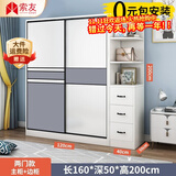 索友（CVOY）  【支持定制】衣柜实木推拉门大衣柜卧室储物柜子简约现代大衣橱 【两门】1.2米主柜+右角柜 免漆板