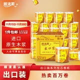 顺清柔有芯卷纸出口装5层180g*27卷 冲厕易溶解加厚卫生纸（整箱销售）
