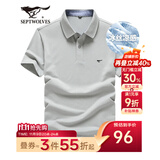 七匹狼短袖T恤男夏季商务保罗衫POLO冰爽抗菌翻领打底衫男装冰丝凉感 中灰色-5A抗菌冰爽透气 2XL (180)