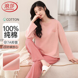 浪莎情侣睡衣女春秋款纯棉圆领可外穿套头抑菌防螨大码全棉家居服套装