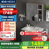 恒洁金属柜2.0七层铝合金不锈钢大储物防霉防潮陶瓷一体盆浴室柜6106 【71cm美妆收纳镜柜】摩登灰