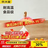 炊大皇 硅胶饭勺 木柄饭铲不易沾米饭食品级饭铲耐高温 白色