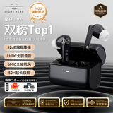 籁特易耳【2025新款-重磅新品】星环ultra蓝牙耳机入耳式真无线HiFi音质主动降噪超长续航游戏音乐运动耳机 【金榜热卖】炭黑【52dB深空降噪】 LDAC/LHDC-双版本