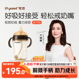 世喜吸管奶瓶1-3岁直饮杯婴儿ppsu一12个月以上宝宝300ml带重力球手柄