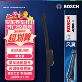 博世（BOSCH）雨刷器/雨刮器雨刮片风翼U型无骨22英寸一支装(车型咨询在线客服)