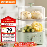 苏泊尔（SUPOR）煮蛋器 蒸蛋器 小蒸锅 煮鸡蛋神器 旋钮可定时自动断电双层 家用迷你鸡蛋羹多功能锅 Z15FK953