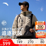 安踏水壳冲锋衣丨大地之壳机能三合一冲锋衣外套男女防风徒步登山服