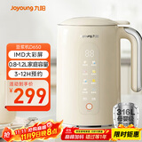 九阳（Joyoung）破壁机0.8-1.2L豆浆机 IMD彩屏可预约2-4人用易清洗家用全自动料理机榨汁机D650