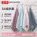 金号毛巾 3A抗菌纯棉擦手巾挂式毛巾大方巾4条 挂绳抹手巾红/蓝/紫/灰