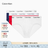 Calvin Klein内衣男士本命年新年红三条装提花腰边ck舒适棉质微弹三角内裤男 I03-月光白/枫叶红/海涛蓝 3条 L