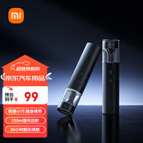 米家小米米家多功能便携超长续航大容量强光手电筒应急爆闪自驾野营