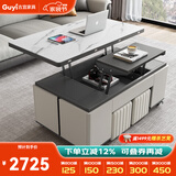 古宜 多功能茶几饭桌两用升降折叠简约现代客厅小户型伸缩岩板茶几 升降茶几【配2凳】+电视柜1.8米 120cm*60cm