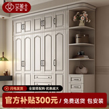 艾薇卡美式复古实木衣柜白色现代简约对开门3456门带抽屉顶柜卧室大衣橱 四门衣柜+顶柜 胡桃色