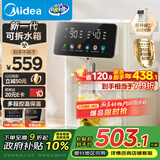 美的（Midea）小魔方电热水瓶电水瓶饮水机 烧水壶电水壶电热水壶 316L不锈钢保温恒温一体可拆 国家补贴 20FPro