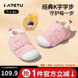 卡特兔学步鞋婴儿童鞋冬季加绒男女宝宝步前机能鞋室内稳步二棉鞋XZ03D