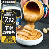 暴肌独角兽颗粒花生酱无添加糖健身高蛋白面包沙拉拌面酱火锅蘸料-海盐200g