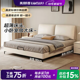 亮郦居政府补贴超薄床头床小户型床大象耳朵齐边极窄主卧真皮双人软包床 【摔纹/头层牛皮】单床 【Pro版 钢木骨架】1.5*2m框架
