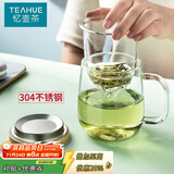 忆壶茶（YIHUTEA）泡茶杯茶水分离玻璃杯办公室家用水杯男士茶杯玻璃高硼硅绿茶杯子 【加大加厚】500ML竹盖玻璃杯