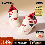 卡特兔宝宝学步鞋秋冬宝宝棉鞋男童加绒二棉童鞋1-3岁软底机能鞋小K盾 守护红蓝-加绒 24 内长14.5cm 脚长13.6-14.2