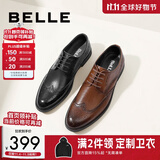 百丽商务皮鞋男正装鞋牛皮内增高布洛克婚鞋大码89183AM9预售 棕色-经典款 40 (250mm)