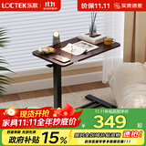 乐歌床边桌升降床上电脑桌可移动适宜家用茶几小浮岛T04黑胡桃木色