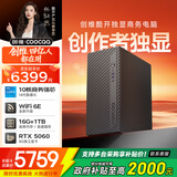 酷开创维台式电脑主机 游戏平面设计家用学习商务办公( i5-14400F+B760+32G+1TB+WiFI6-BT+RTX5060-8G)