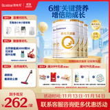 合生元（BIOSTIME）派星学龄前儿童奶粉自护力4段(3岁或以上) DHA 800g*4罐 乳桥蛋白