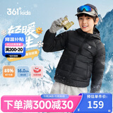 361°儿童轻薄羽绒服25冬男女中大童防风保暖外套N32341901 黑130