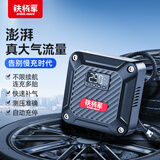 铁将军车载充气泵汽车轮胎打气泵车用12v电动便携式打气筒轮胎充气泵 数显充气泵P05pro【新升级款】