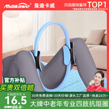 曼迪卡威抗阻圈老人四肢抗阻器普拉提圈男子梦梵抗阻圈女瑜伽训练大腿内侧 标准款蓝色夹腿腿部肌肉训练器