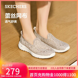 斯凯奇（Skechers）单鞋女鞋秋季蕾丝网面凉鞋软底健步鞋平底百搭休闲鞋896020