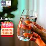 肖特圣维莎（SCHOTT ZWIESEL） 德国进口无铅水晶杯子 泡茶杯牛奶杯果汁杯 可耐热水杯玻璃杯子 宴会小号(散买无盒) 330ml 1只