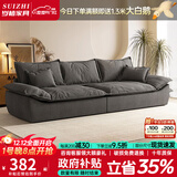岁植政府补贴懒人沙发沙发客厅2025新款帆船布艺沙发沙发床实木沙发 深灰色-亲肤绒布+高回弹丝绵坐垫 双人位1.8m【80cm宽】