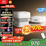 米家小米泡脚桶全自动恒温加热气囊按摩电动升降足浴盆 智能杀菌足浴桶过小腿泡脚盆 生日礼物送妈妈