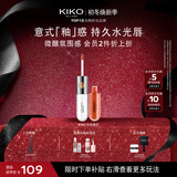 KIKO明彩双头唇釉-160哑光唇蜜不易沾杯不易掉色口红送女友