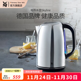 WMF 德国福腾宝电热水壶Skyline电水壶热水壶不锈钢1.6L容量暖水壶烧水壶开水壶自动断电 1.6L 电热水壶Skyline