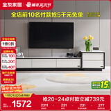 全友家居 电视柜现代简约岩板电视柜落地客厅家具储物收纳柜子