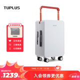 途加TUPLUS 平衡系列旅行箱中置宽拉杆箱大容量行李箱 荼白 20英寸