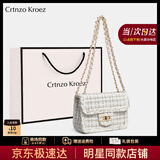 CRTNZO KROEZ轻奢包包女包2025年新款斜挎包女士链条包生日周年纪念日礼物实用 白色-轻奢礼物送女朋友老婆女生闺蜜生日礼物实用