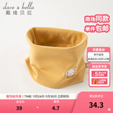 戴维贝拉（DAVE＆BELLA）儿童卡通围巾秋冬男宝宝脖套保暖女童外出防风围脖小女孩护脖巾 黄色【DB4223889】 长21*宽12cm