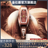金仕盾（JIN SHI DUN）进口机芯女士手表 女表钨钢表防水时装表女式手链腕表送礼手表女 6530玫瑰金色女表【女神款】