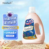南堡（Numbudh）除菌除螨洗衣液6斤 持久留香深层洁净去渍抑菌除霉机洗手洗内衣裤