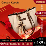 CALWAN KEODH包包女包大容量通勤单肩包高级感托特包轻奢生日礼物送女友老婆 棕色【折叠礼盒装】高端品牌女士包包实用走心女生闺蜜
