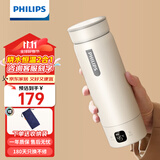 飞利浦 (PHILIPS)烧水杯便携式热水壶恒温杯电热水杯加热水杯烧水壶旅行折叠电热水壶保温杯加热杯养生杯 0.42L 全新升级【恒温】烧水杯 杏色