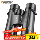 星特朗原野X系列黑10X42高清高倍充氮防水微光可视双筒手机望远镜演唱会