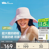 蕉下（beneunder）遮阳帽子女双面倍护渔夫帽防晒帽大檐防紫外线AL500粉