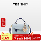 天美意（TEENMIX）女包牛皮剑桥包高级感手提斜挎包通勤单肩包生日礼物送女友老婆