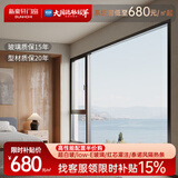 新豪轩 断桥铝门窗客厅卧室封阳台隔音隔热中空双层落地铝合金窗系统窗 锦轩90固定位（元/㎡）
