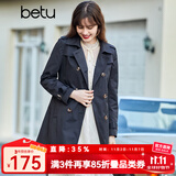 betu百图女装中长款风衣女双排扣大衣新款英伦风长外套JD2101T34 宝蓝色 M